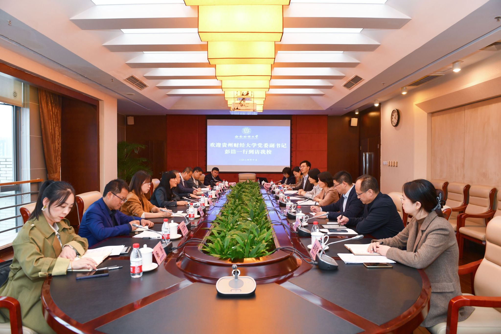 贵州财经大学党委副书记彭洁一行到访我校