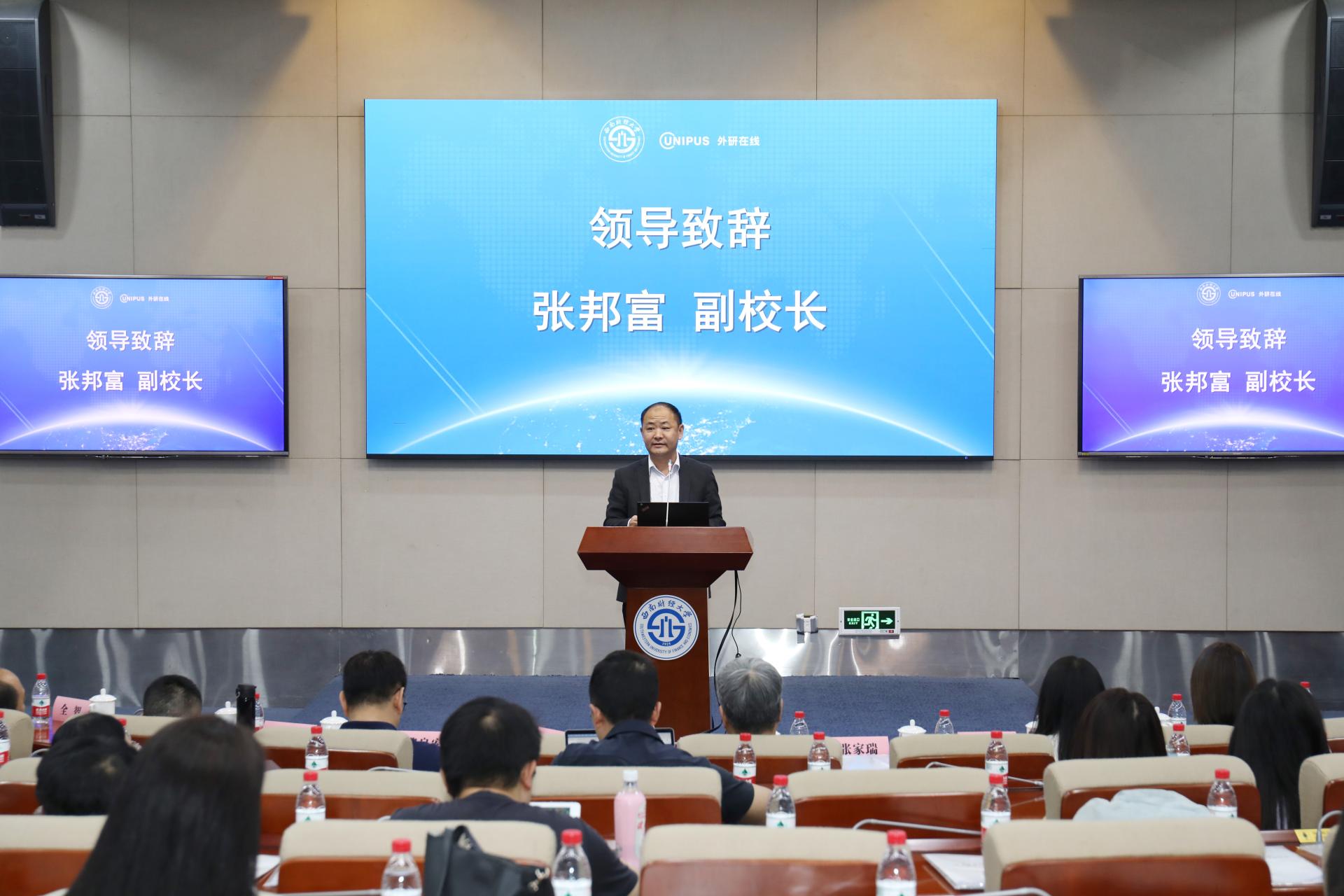 我校外语教师数字素养与数字化教学能力提升研修班举行