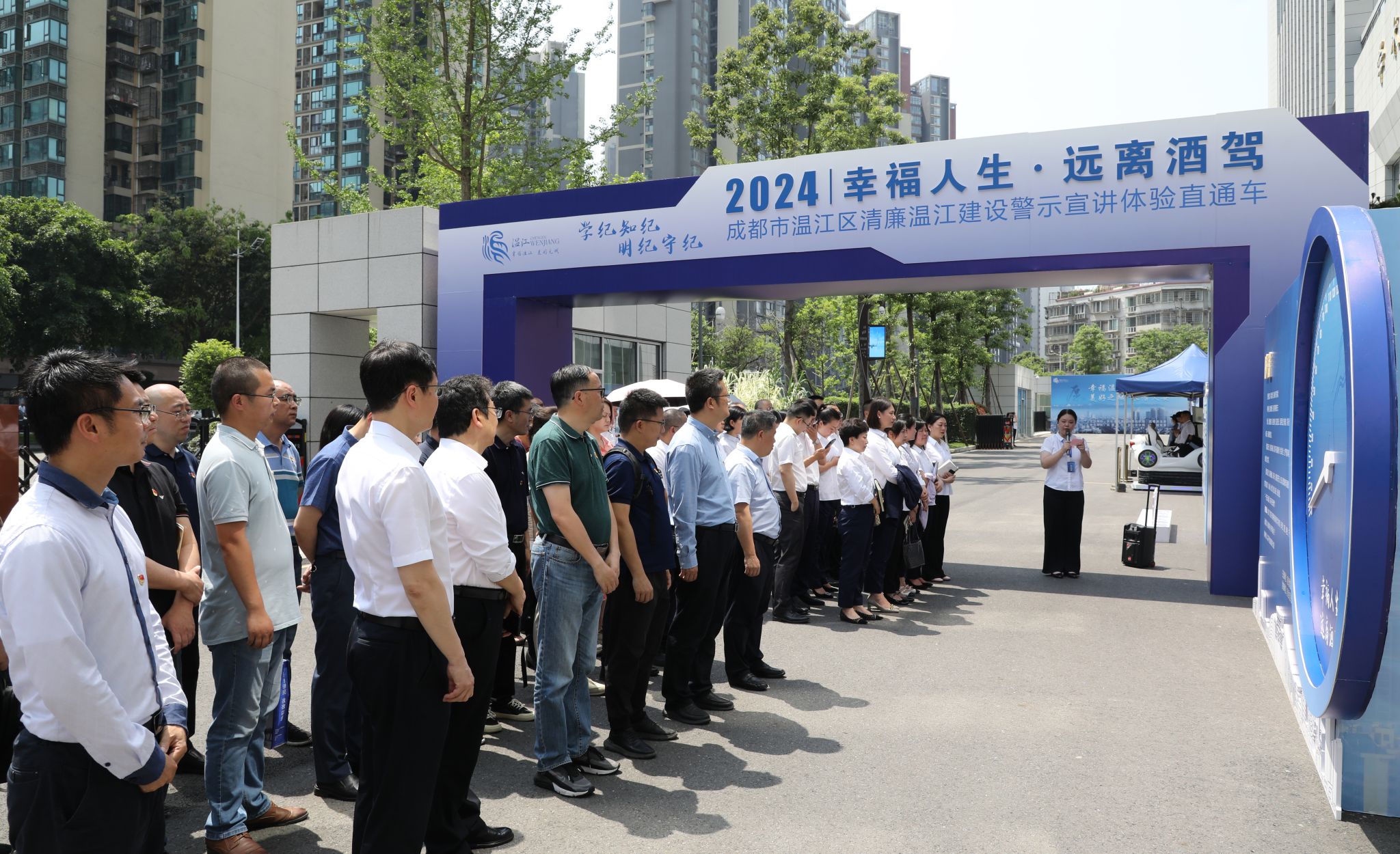 校院两级纪检干部开展警示教育活动